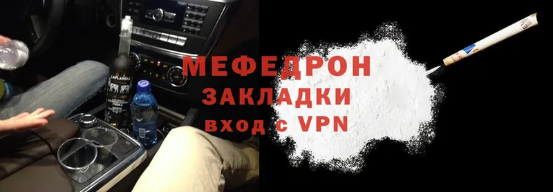 Все наркотики Гремячинск ГАШ  Alpha PVP  АМФЕТАМИН  Каннабис  Мефедрон 