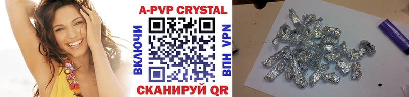 где продают наркотики  МЕГА рабочий сайт  Alpha-PVP Crystall  Гремячинск 