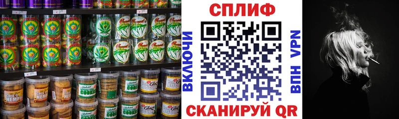 Еда ТГК конопля  Гремячинск 
