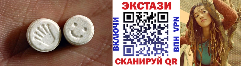 Ecstasy VHQ  блэк спрут tor  Гремячинск 