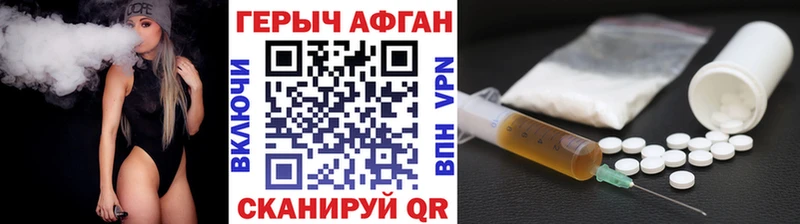 продажа наркотиков  Гремячинск  Героин гречка 