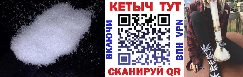 КЕТАМИН ketamine  Гремячинск 