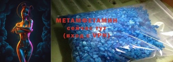 скорость mdpv Белокуриха