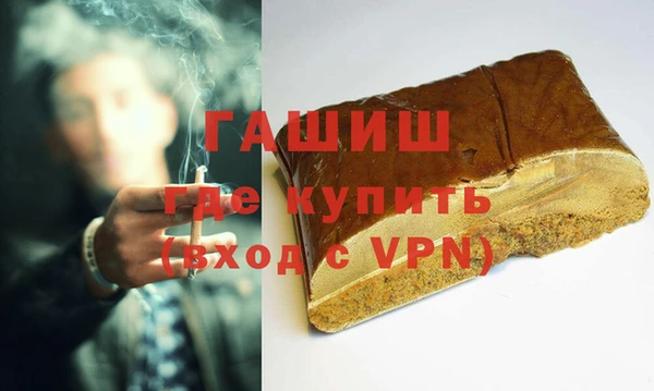 скорость mdpv Белокуриха