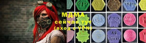 PSILOCYBIN Белоозёрский