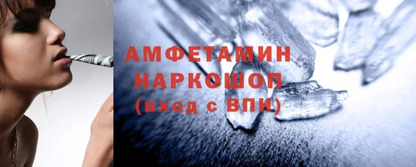 амф Беломорск