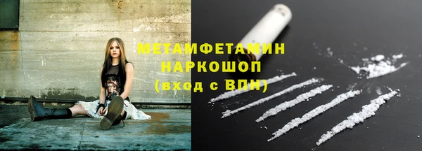 скорость mdpv Белокуриха