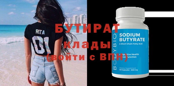скорость mdpv Белокуриха