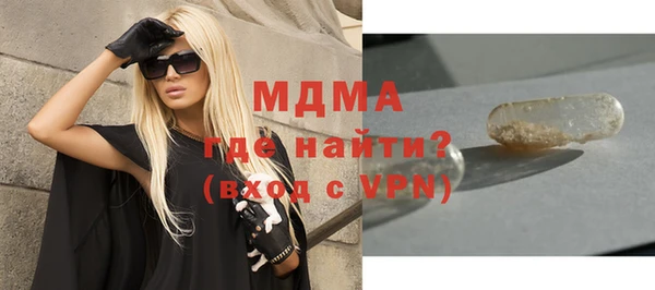 скорость mdpv Белокуриха