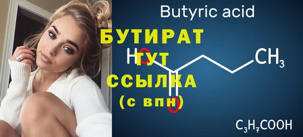 PSILOCYBIN Белоозёрский