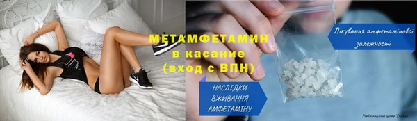 амф Беломорск