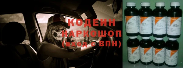 PSILOCYBIN Белоозёрский