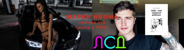 скорость mdpv Белокуриха