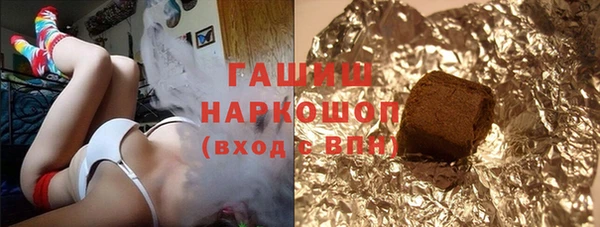скорость mdpv Белокуриха