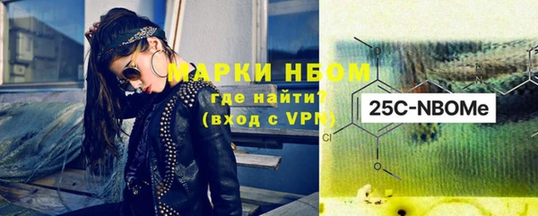 PSILOCYBIN Белоозёрский