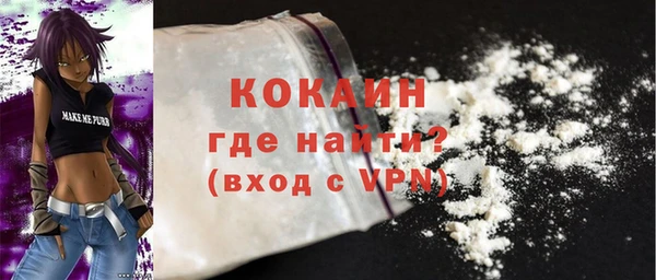 скорость mdpv Белокуриха