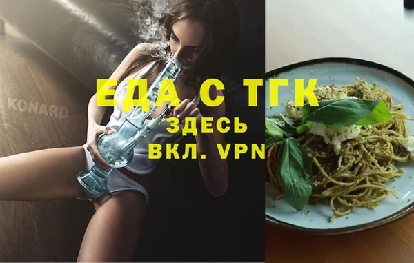 амф Беломорск
