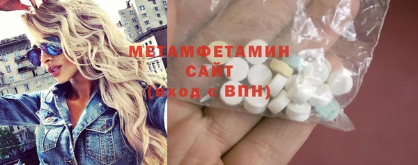 скорость mdpv Белокуриха