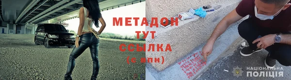 дурь Сосновоборск