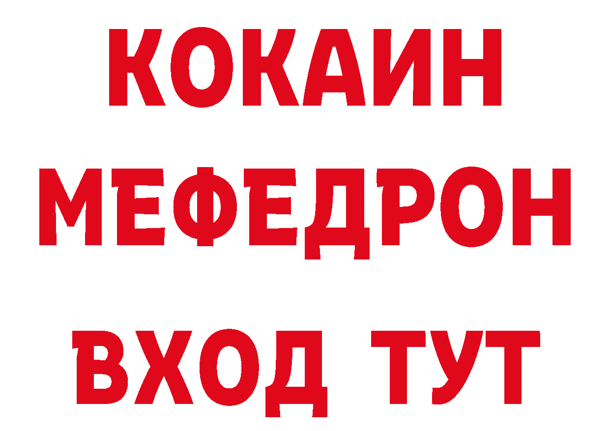 ГЕРОИН хмурый как зайти дарк нет МЕГА Гремячинск