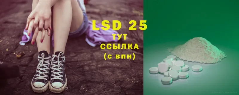 Лсд 25 экстази ecstasy  как найти закладки  Гремячинск 