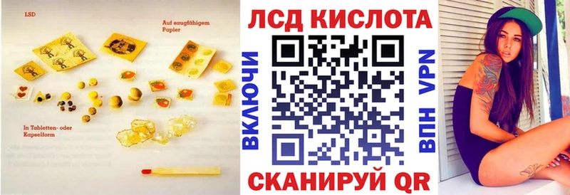 магазин    Гремячинск  ЛСД экстази кислота 