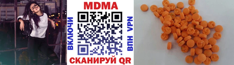 MDMA crystal Гремячинск