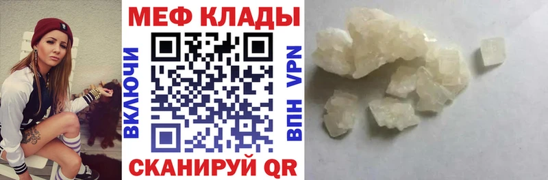 Мефедрон 4 MMC  Гремячинск 