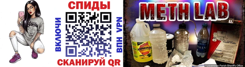 Метамфетамин Декстрометамфетамин 99.9% Гремячинск