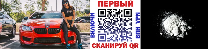 Первитин кристалл  Гремячинск 