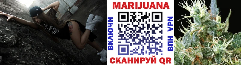 Шишки марихуана SATIVA & INDICA  где можно купить   Гремячинск 